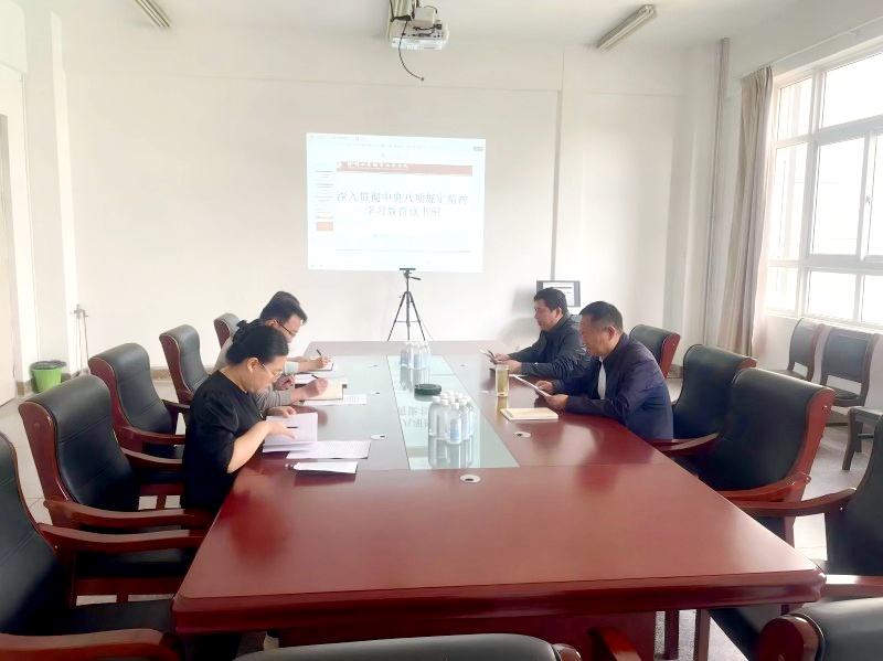 中心组5月学习会议暨深入贯彻中央八项规定精神学习教育专题读书班集中学习会5.7(2)_副本.jpg