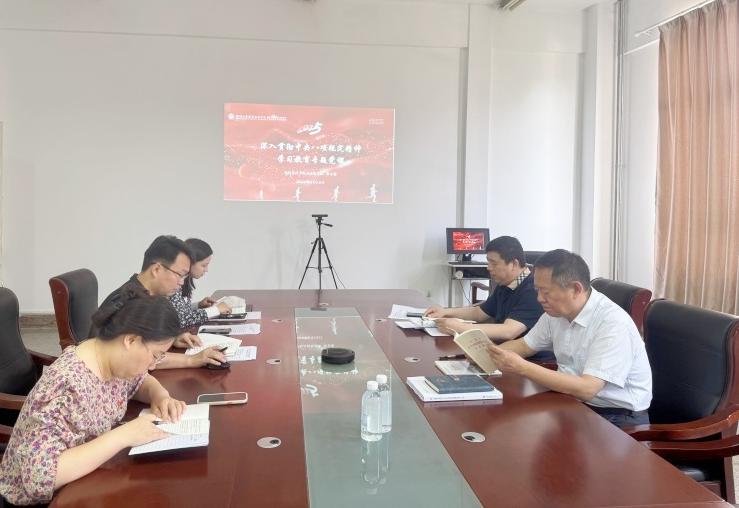 深入贯彻中央八项规定精神学习教育专题党课1(1).jpg