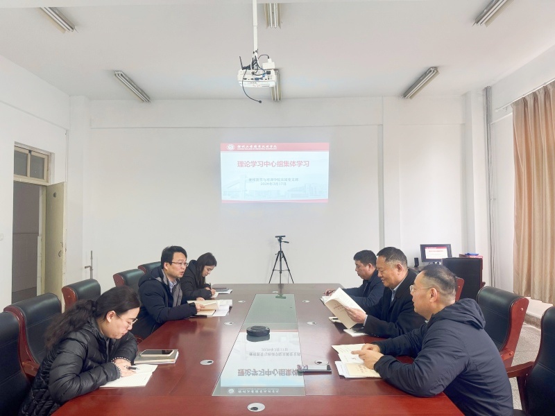 理论中心组3月(1).jpg 理论中心组3月(1).jpg