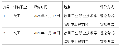 BF9D0C65A357C539B8E160443656BA43.png
