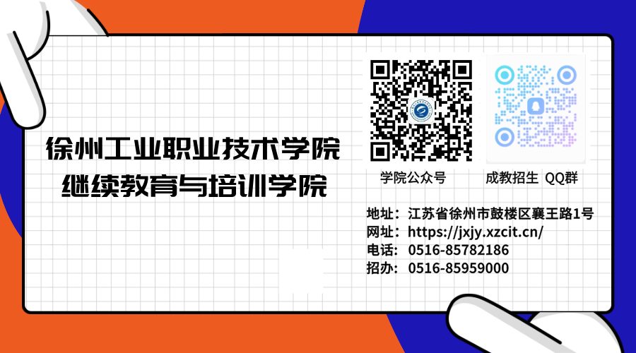 联系我们.png