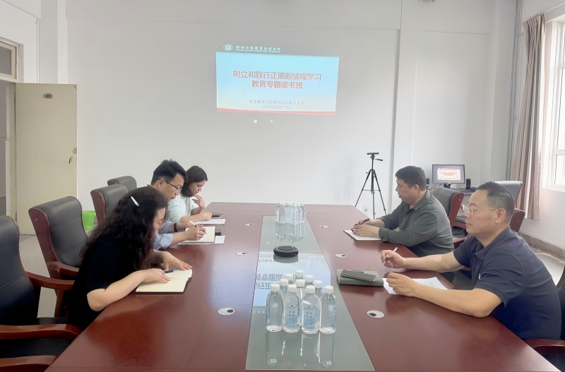 读书班5.19(1).jpg 读书班5.19(1).jpg