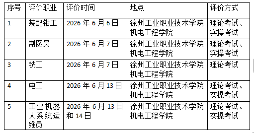 8582B8A1A511E6C6066FB5F91D80F551.png